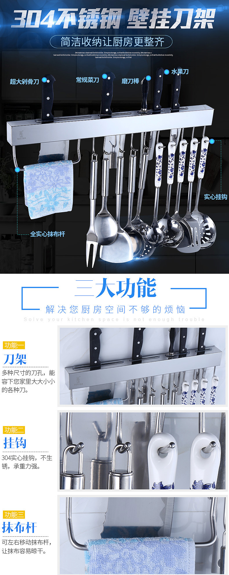 厨房刀架壁挂置物架简易插刀架挂刀架锅铲架304不锈钢（图ZMTAyMTA0OTIw） - 电商 - 站酷设计师拾柒视觉设计原创素材 - 站酷ZCOOL