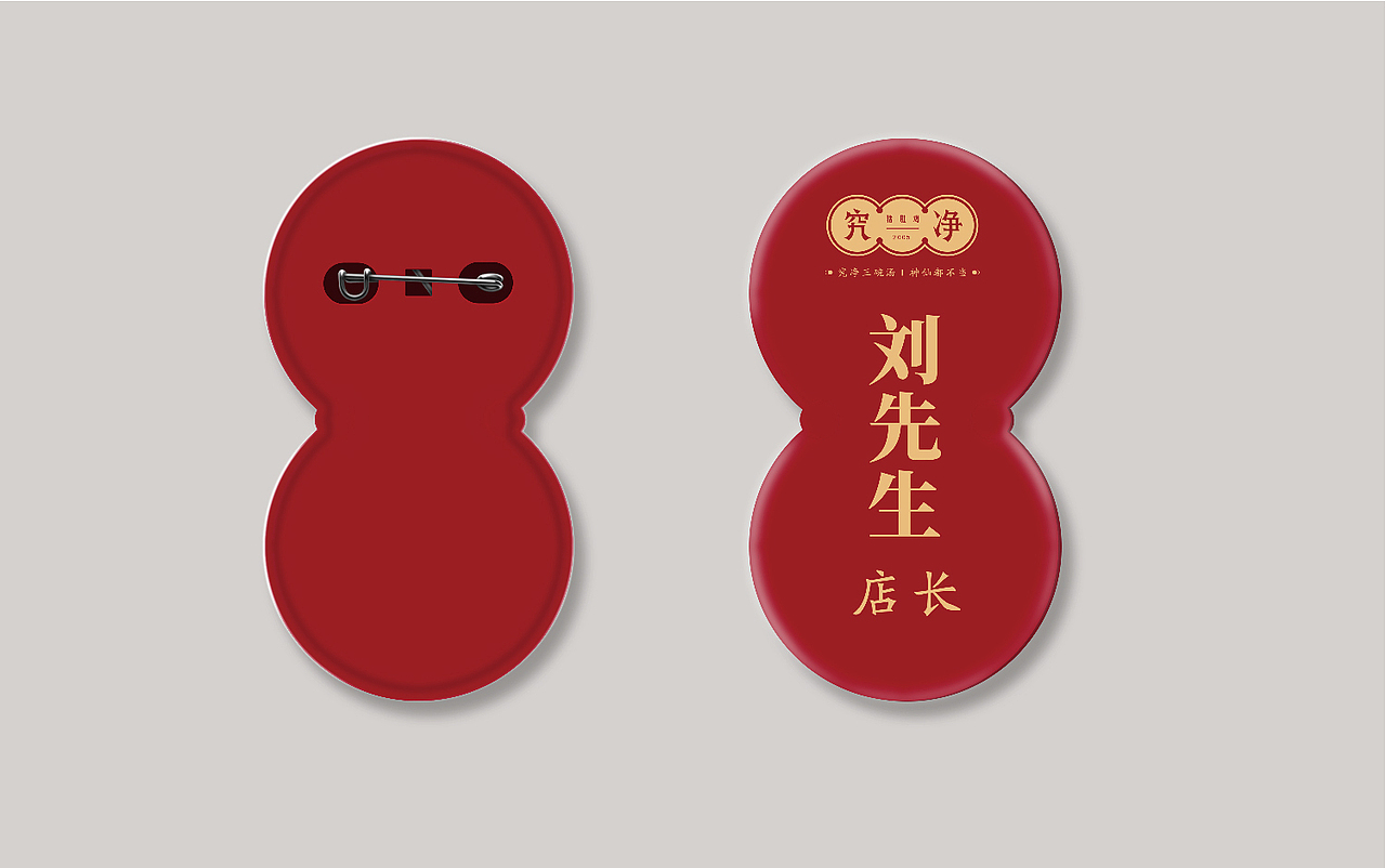2019年作品-《究净》猪肚鸡（图ZMTY1MTE1OTQw） - 品牌 - 站酷设计师刘勇001原创素材 - 站酷ZCOOL