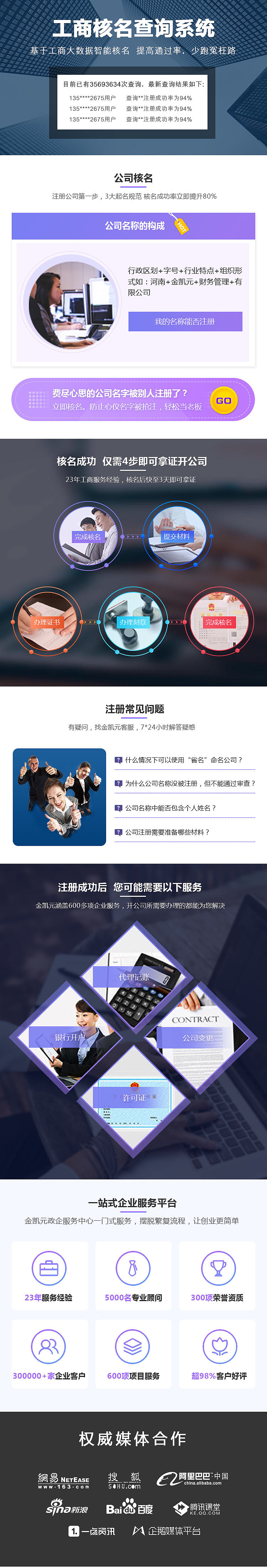 小程序（图ZMjMxMDU5NDY0） - 移动端网页 - 站酷设计师幸运的小太阳原创素材 - 站酷ZCOOL