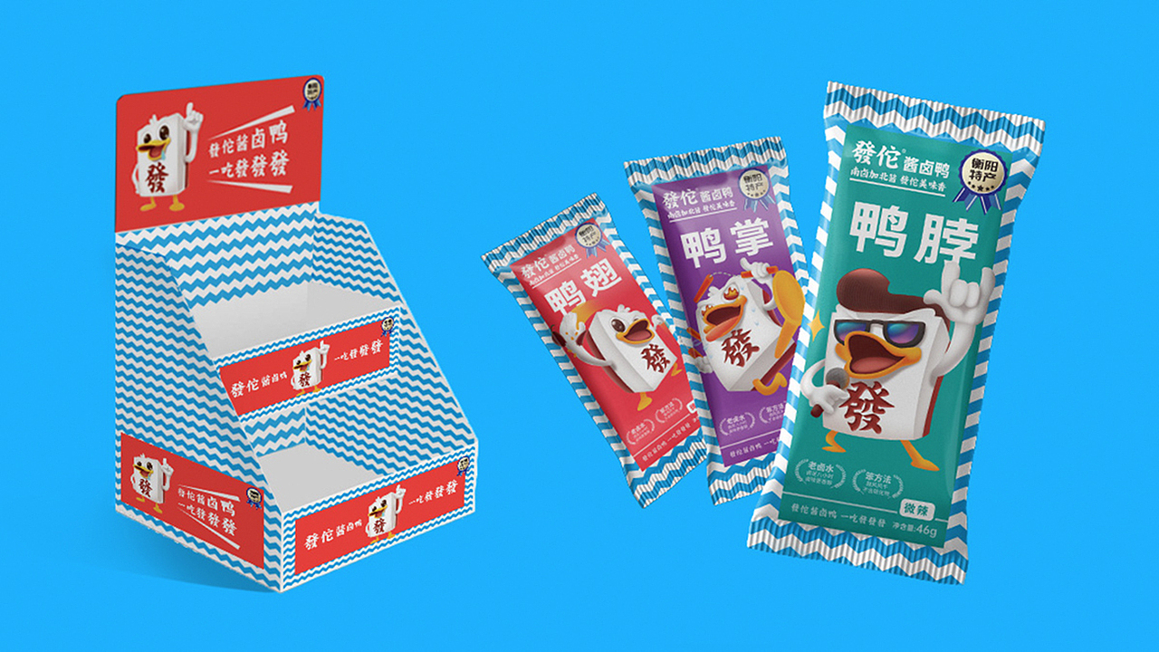 发佗酱板鸭 | 发佗发财鸭，一吃發發發（图ZMjYzMzUxMjAw） - 包装 - 站酷设计师爱你爱我品牌营销原创素材 - 站酷ZCOOL