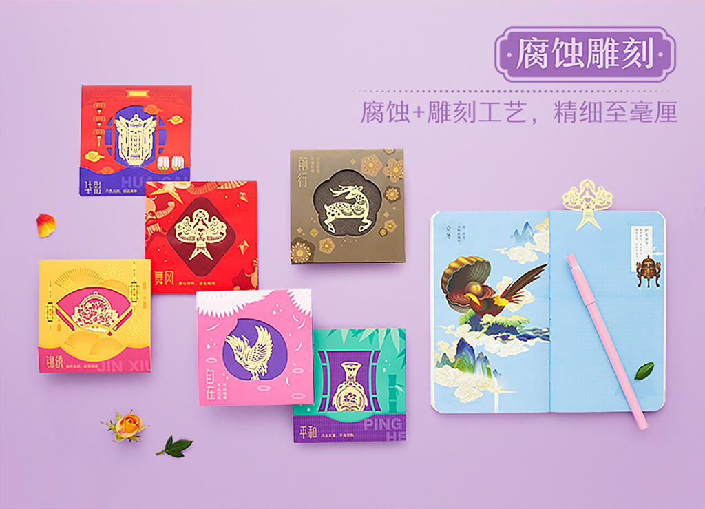 《国风》一枚中国风书签的至尊红颜（图ZODQ4OTQxNDQ=） - 生活用品 - 站酷设计师有礼有节原创素材 - 站酷ZCOOL