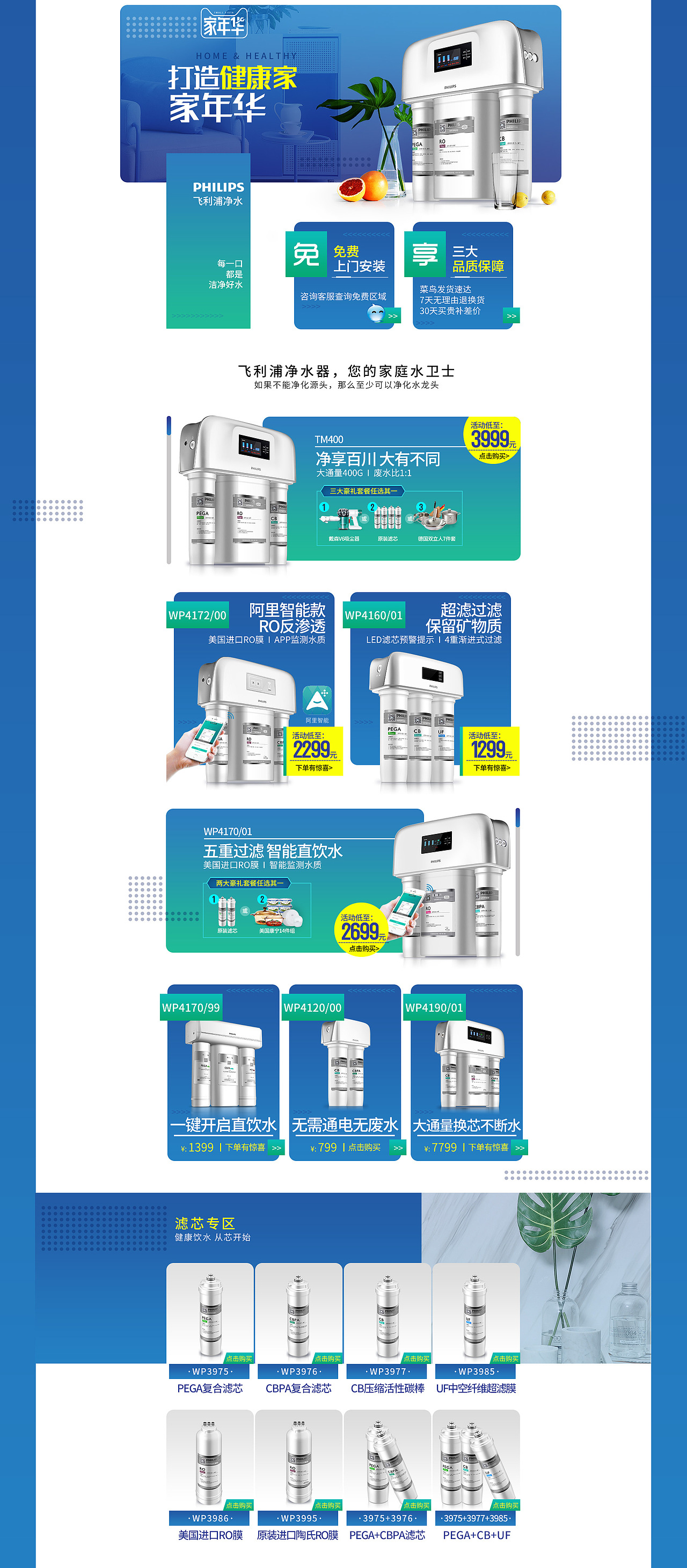 家年华（图ZMTA4MTY4ODY0） - 电商 - 站酷设计师503837120原创素材 - 站酷ZCOOL