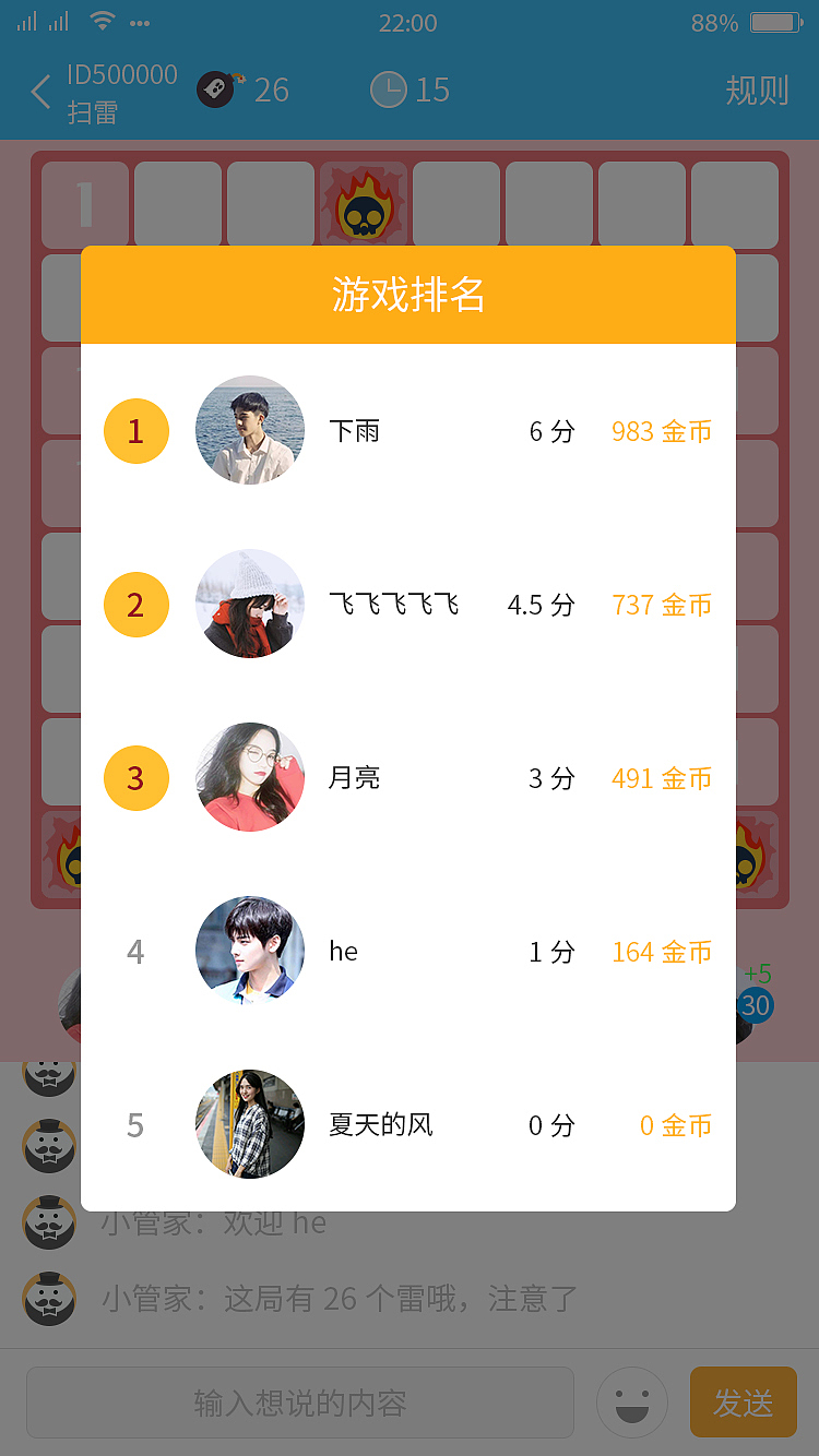 游戏（图ZMTM3OTAzMzU2） - APP界面 - 站酷设计师小喵哇原创素材 - 站酷ZCOOL