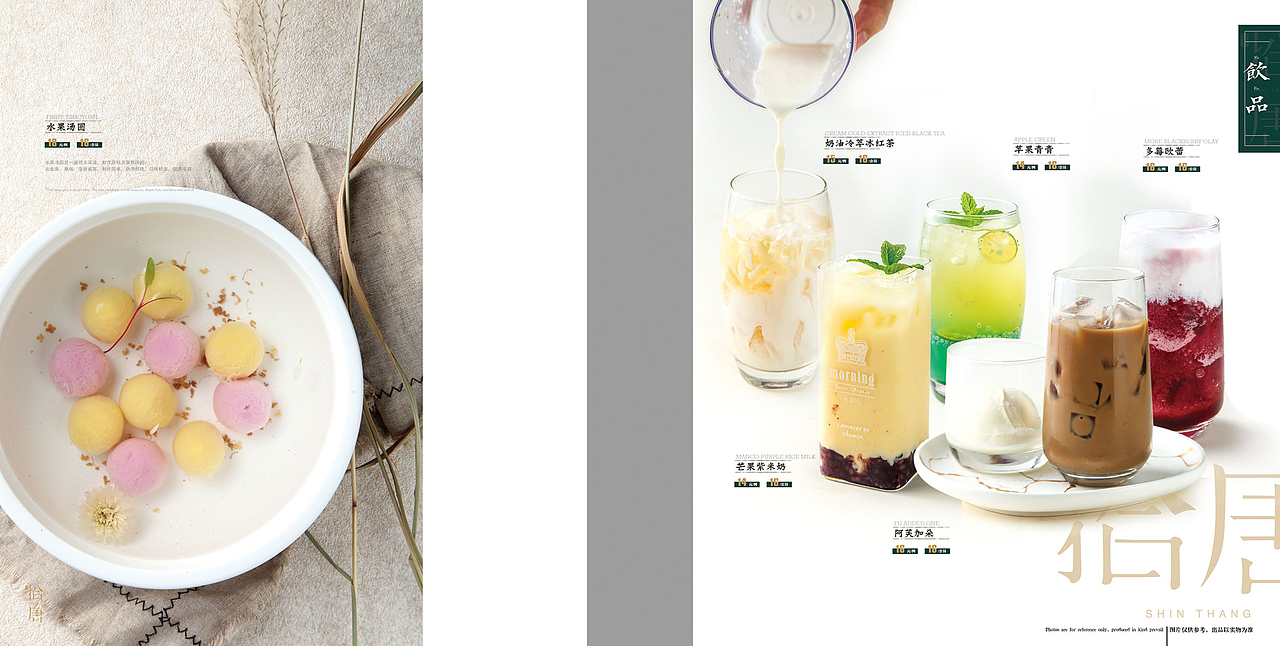 西餐厅菜谱设计（图ZMTYyNDMxODI4） - 品牌 - 站酷设计师发呀的轰原创素材 - 站酷ZCOOL