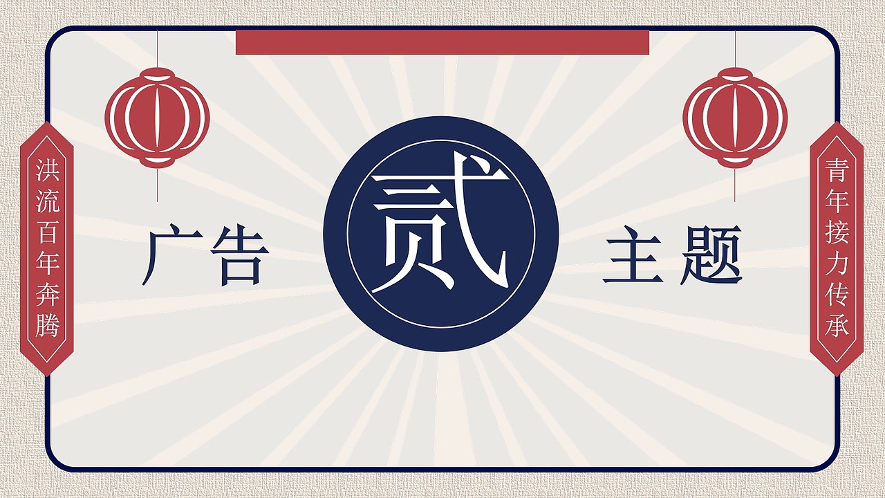 《峥嵘百年，薪火湘传》（图ZMjQzNzc1MzU2） - 文案/策划 - 站酷设计师动次动次动起来原创素材 - 站酷ZCOOL