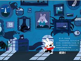 儿插绘本2