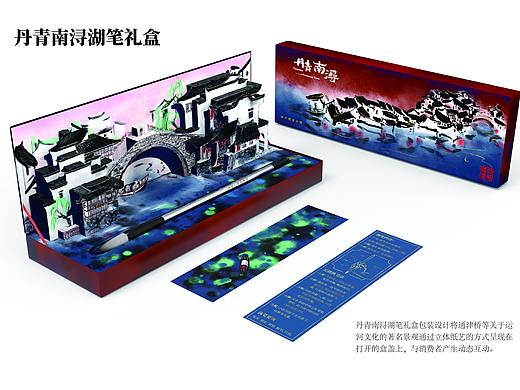 丹青南浔湖笔礼盒