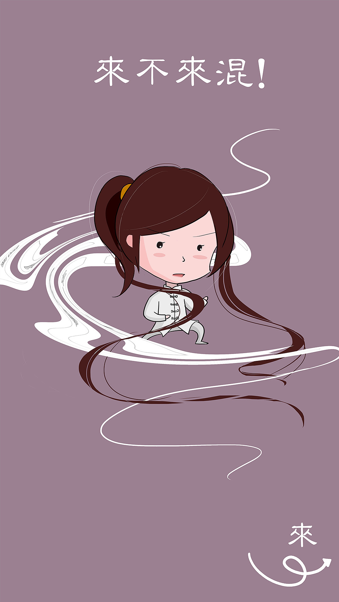APP闪屏（图ZOTY4NDkwMjg=） - 商业插画 - 站酷设计师果星球原创素材 - 站酷ZCOOL