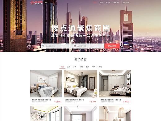 請大家多多拍磚!（個人主頁-ZNDEzOTg2MjQ=） - APP界面 - 站酷設(shè)計師Matthew_字典原創(chuàng)素材 - 站酷ZCOOL