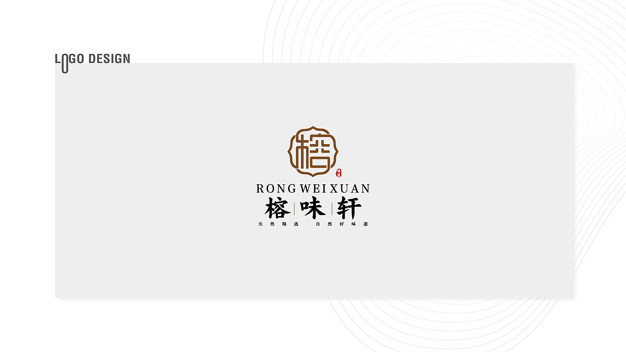 LOGO（圖ZMjMzODAzODEy） - Logo - 站酷設(shè)計(jì)師侯庚原創(chuàng)素材 - 站酷ZCOOL