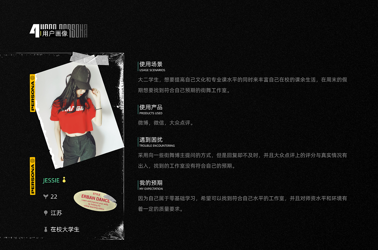 2020-2021 UI作品集