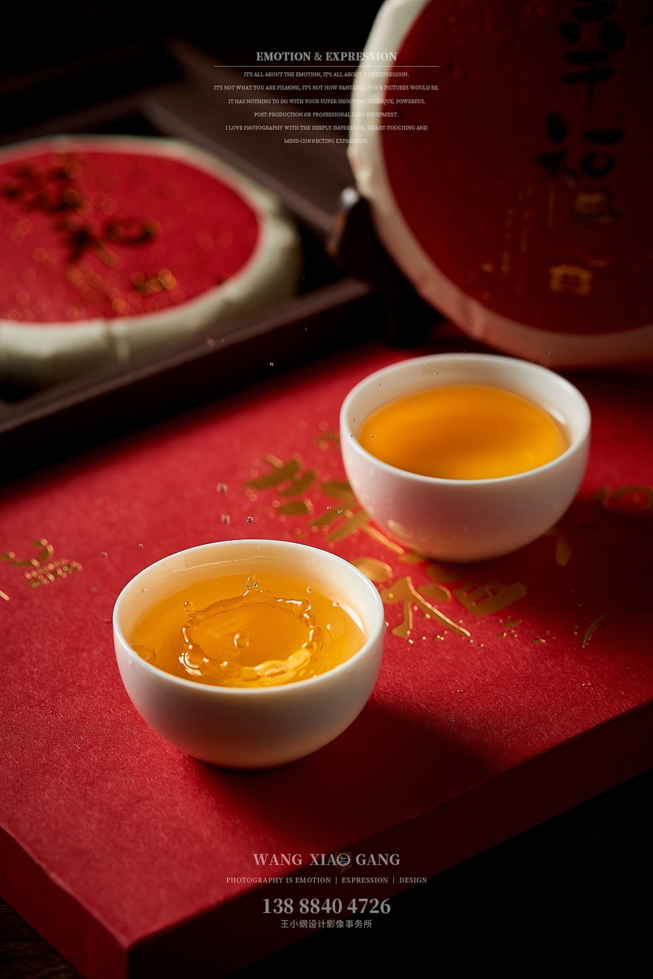 大益普洱茶叶拍摄昆明商业摄影茶叶礼盒广告定制拍摄