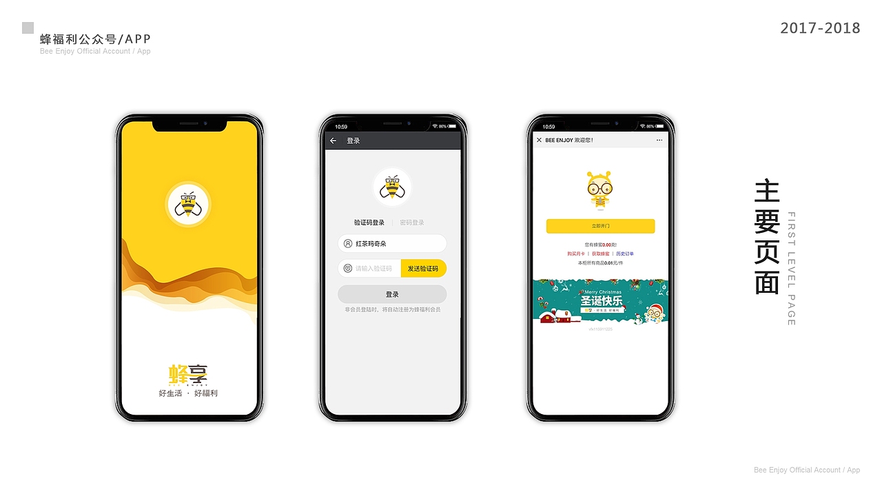 个人作品集（图ZMTYyMjQ1NzUy） - APP界面 - 站酷设计师苏沐杉原创素材 - 站酷ZCOOL