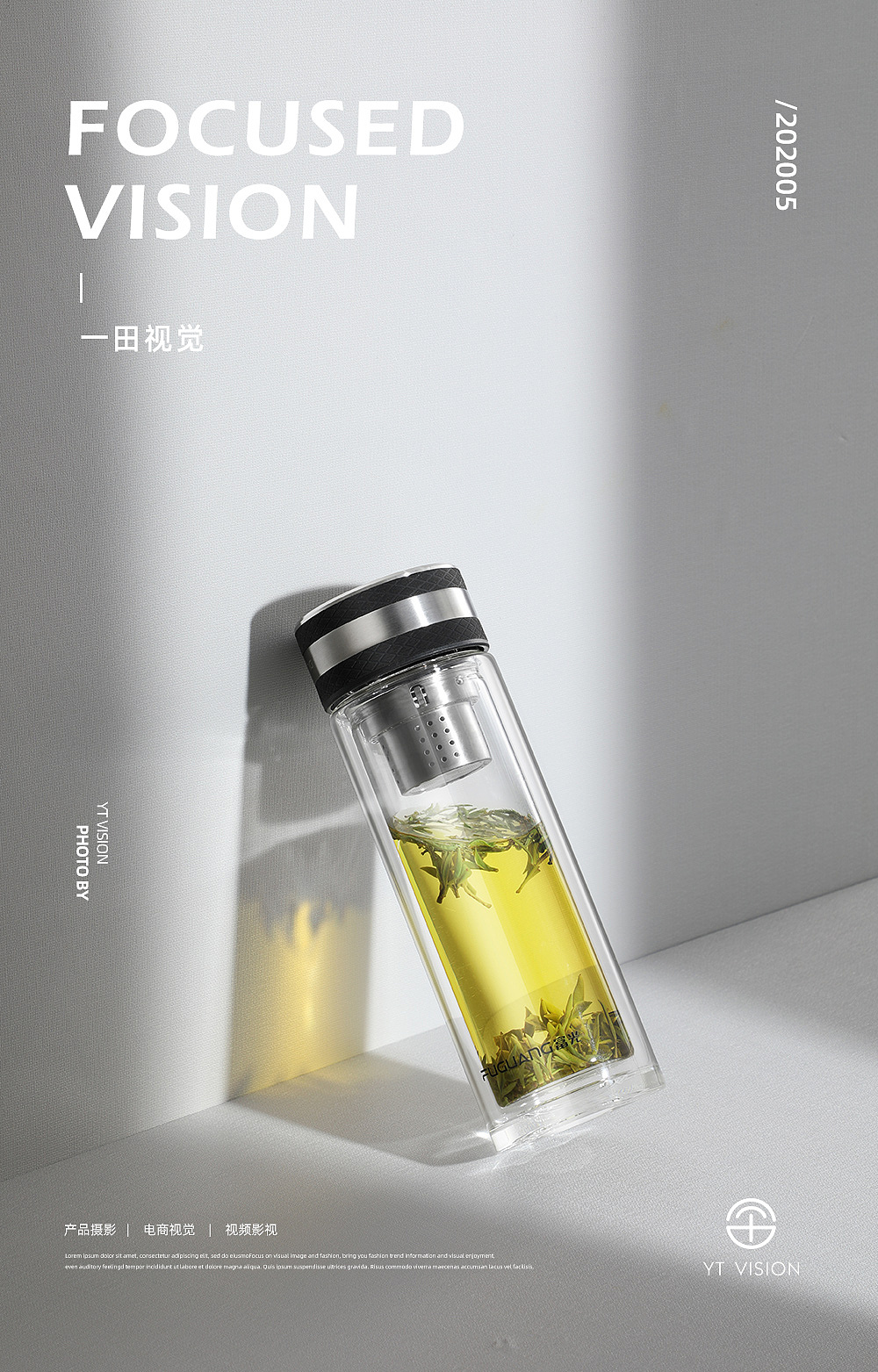 一组玻璃杯拍摄 富光双层玻璃杯 商务玻璃杯（图ZMjA4MjUxNjc2） - 产品摄影 - 站酷设计师一田视觉原创素材 - 站酷ZCOOL