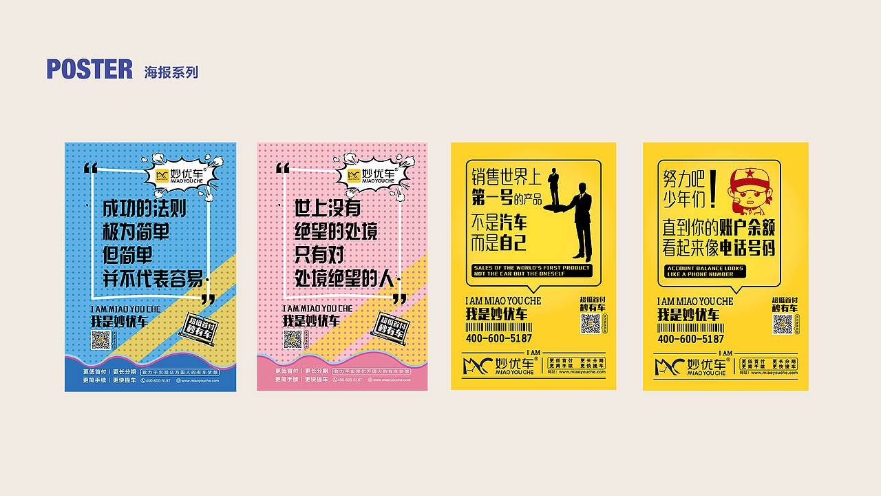 2020作品集（圖ZMjE5MTE5OTQw） - 宣傳物料 - 站酷設(shè)計(jì)師好奇心害死貓h原創(chuàng)素材 - 站酷ZCOOL