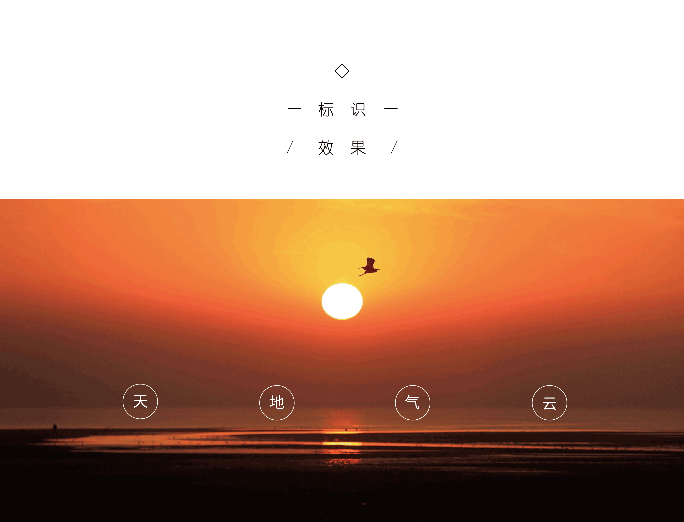 苏州赛忠食品 | 品牌VIS设计-提案三（图ZMjMxNTA5OTk2） - 品牌 - 站酷设计师狐卜先生原创素材 - 站酷ZCOOL