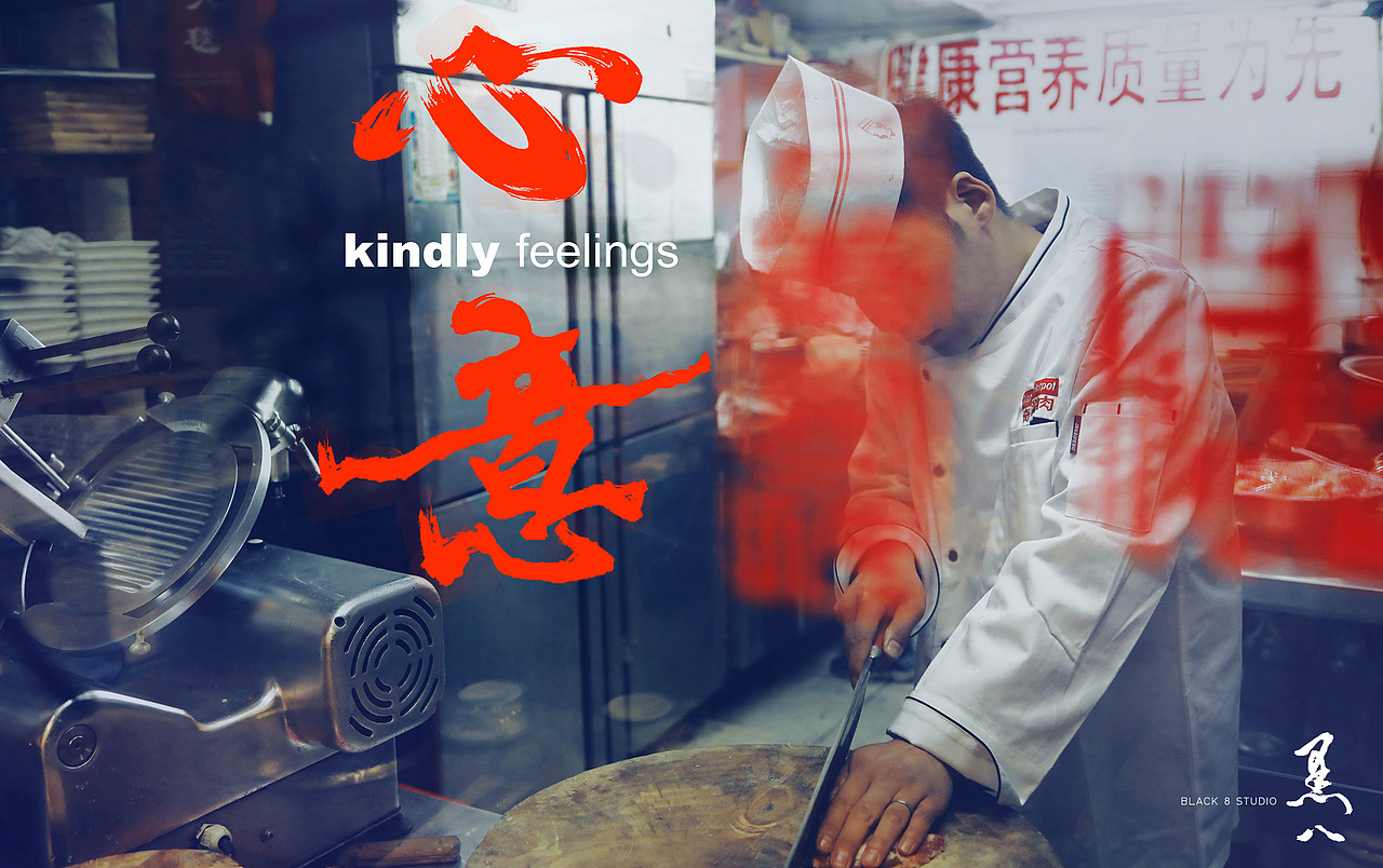 行于摄  平面设计 摄影艺术 文艺 字体设计