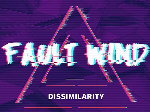 跟风一波故障风