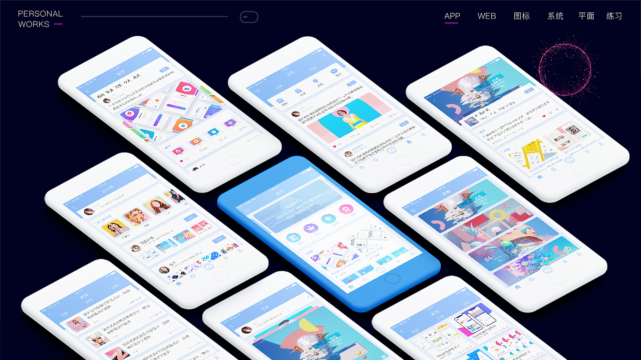 设计师简历（图ZMTYyOTM4MjQ4） - 其他 - 站酷设计师小君81原创素材 - 站酷ZCOOL