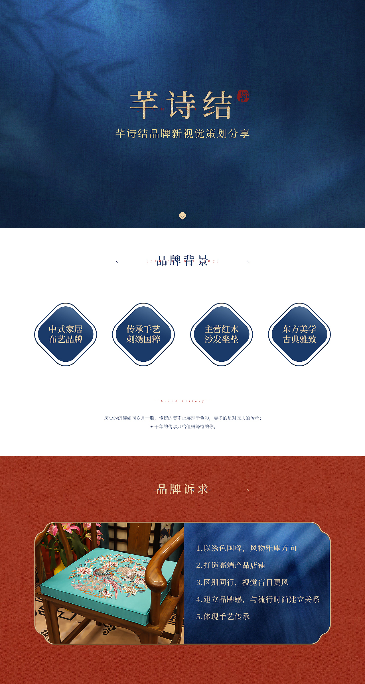 2019年6月【芊詩結(jié)新視覺】（圖ZMTg2NjM1NDcy） - 電商 - 站酷設(shè)計(jì)師五哥原創(chuàng)素材 - 站酷ZCOOL