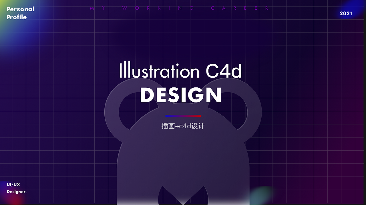 2021-UI/视觉作品集（图ZMjQ5NTM1Mzg4） - APP界面 - 站酷设计师大灰子oo原创素材 - 站酷ZCOOL