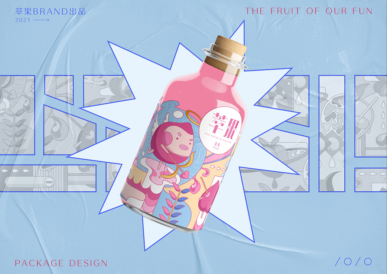 萃果之趣 - 果汁插画包装（图ZMjczOTg4MzQ0） - 包装 - 站酷设计师李奈儿的昨天原创素材 - 站酷ZCOOL