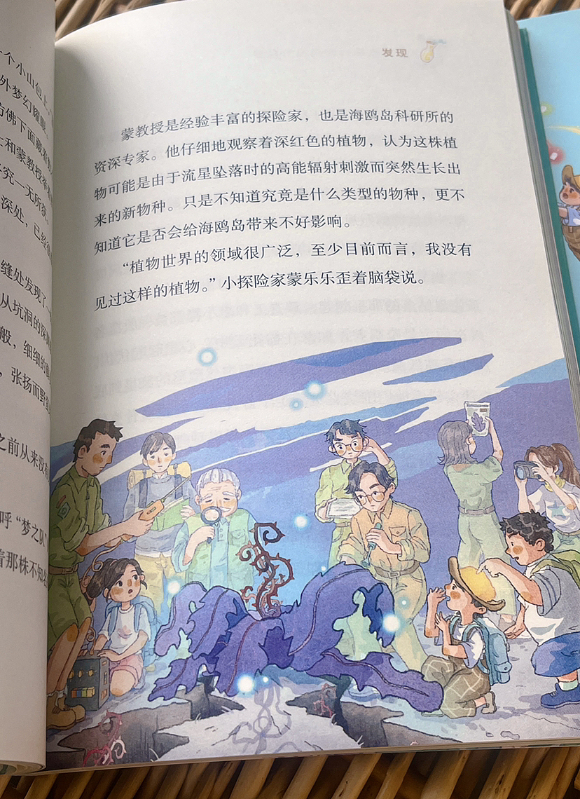 小说《理查王和六颗巧克力星星》配图（图ZMzUyNzIwNDM2） - 商业插画 - 站酷设计师朵北原创素材 - 站酷ZCOOL