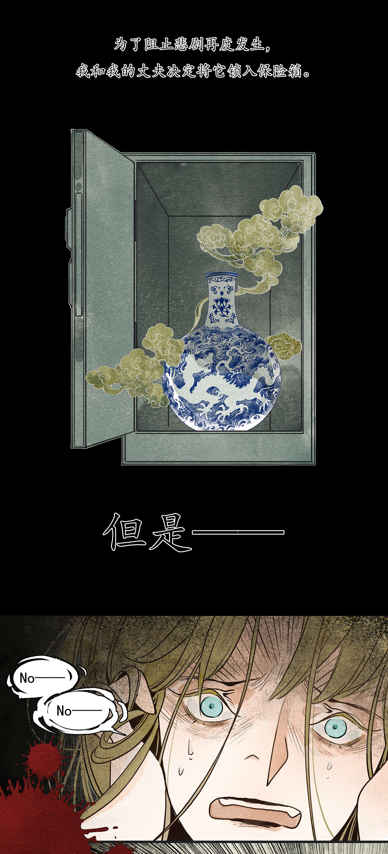 《听龙4》（图ZMzQ2Mjg5MzU2） - 艺术插画 - 站酷设计师僧三老鱼原创素材 - 站酷ZCOOL