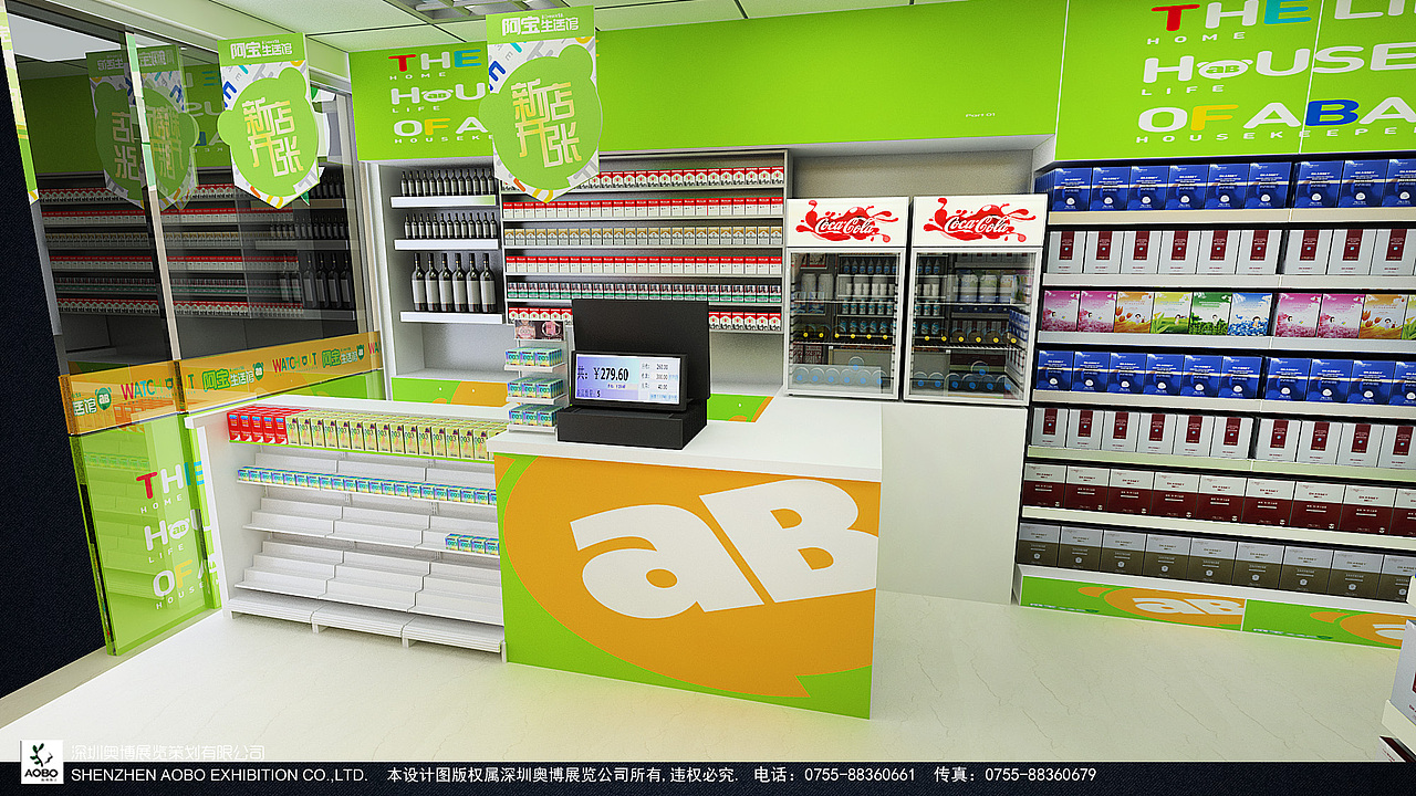 工装设计方案（图ZMTM3MDk0OTI=） - 展陈设计 - 站酷设计师_aisin_原创素材 - 站酷ZCOOL