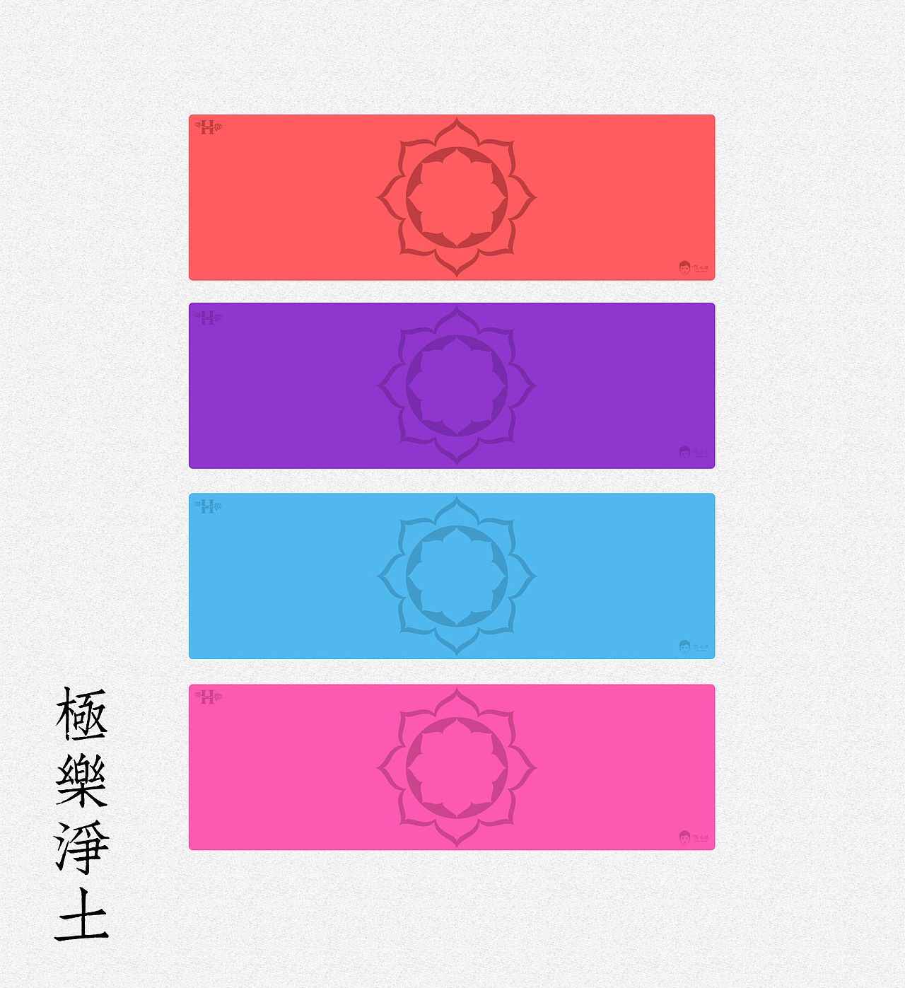 西游主题系列瑜伽垫（图ZOTQ0NTI0OTY=） - 生活用品 - 站酷设计师空心球原创素材 - 站酷ZCOOL