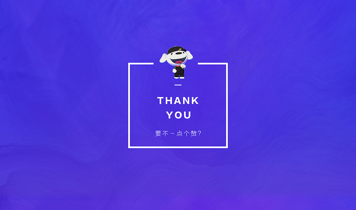京东&明日之子H5（图ZMTM3MjM2Mzk2） - 移动端网页 - 站酷设计师伟培原创素材 - 站酷ZCOOL