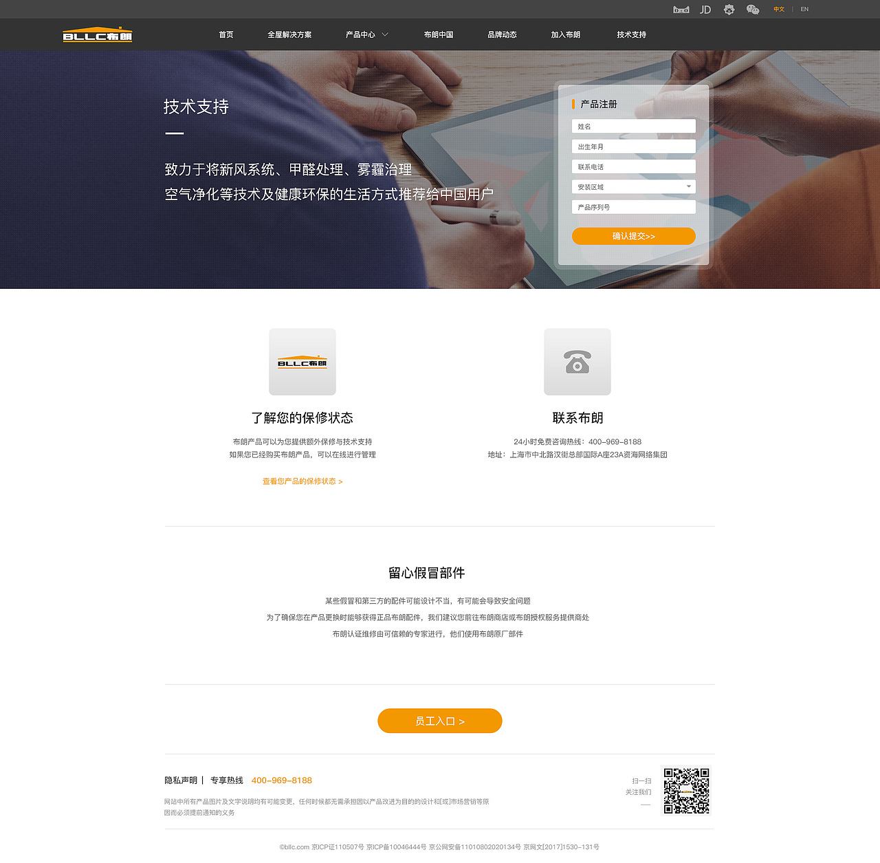 pc（图ZMTU0NTMwNTE2） - 企业官网 - 站酷设计师邻家小慧原创素材 - 站酷ZCOOL