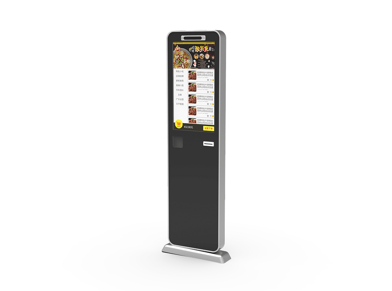 工业设计 - 广告点餐一体机