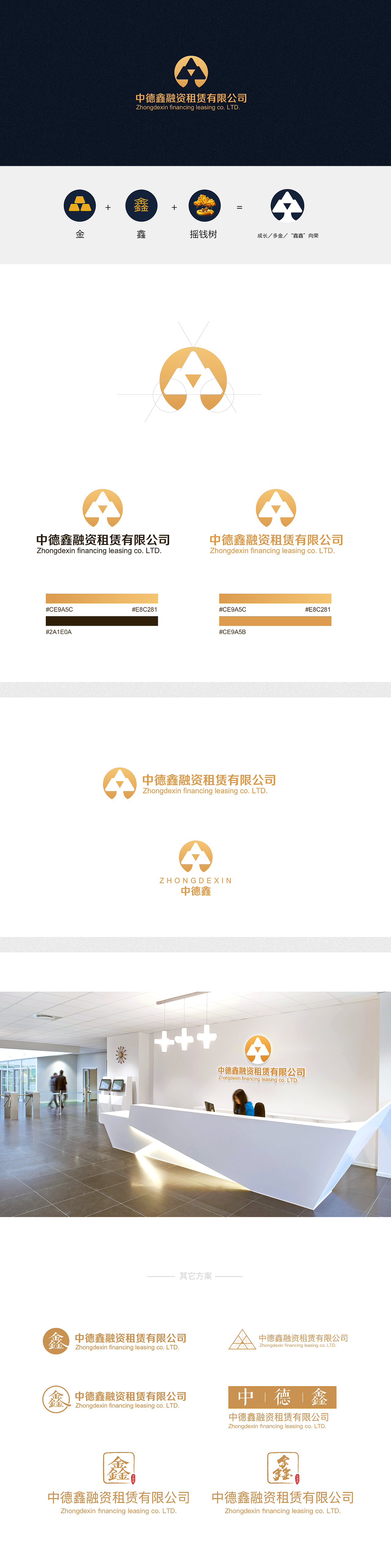 品牌设计——案例整理（图ZMjY3MTQ5NDQw） - 品牌 - 站酷设计师UIUEUX原创素材 - 站酷ZCOOL