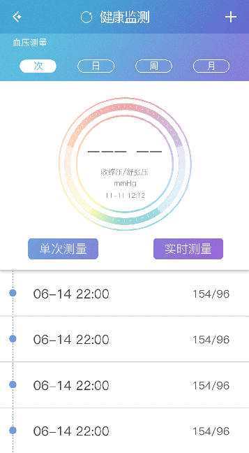 易智能APP