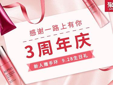 钻展