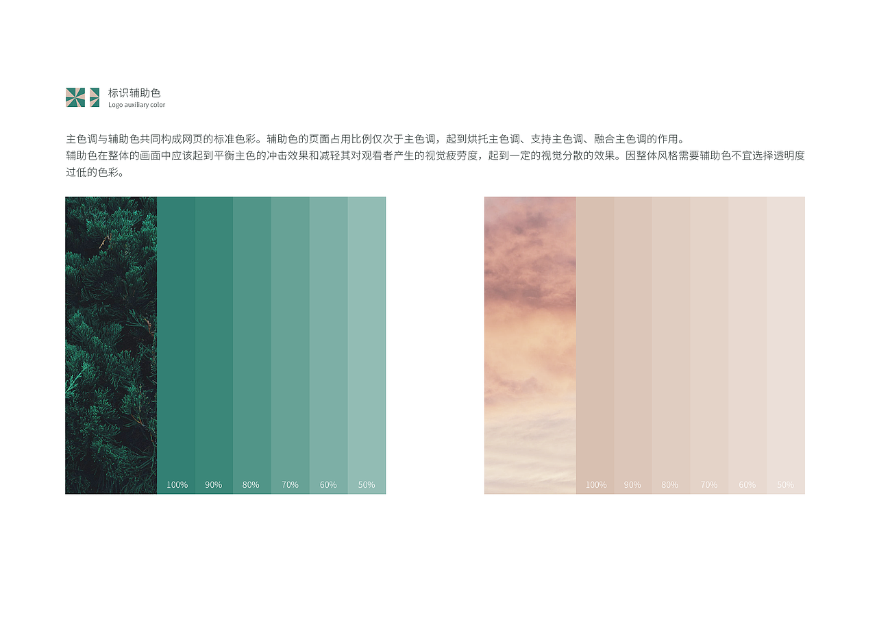 广告公司VI设计（图ZMjIxMzcyNDA0） - 品牌 - 站酷设计师发菜子原创素材 - 站酷ZCOOL
