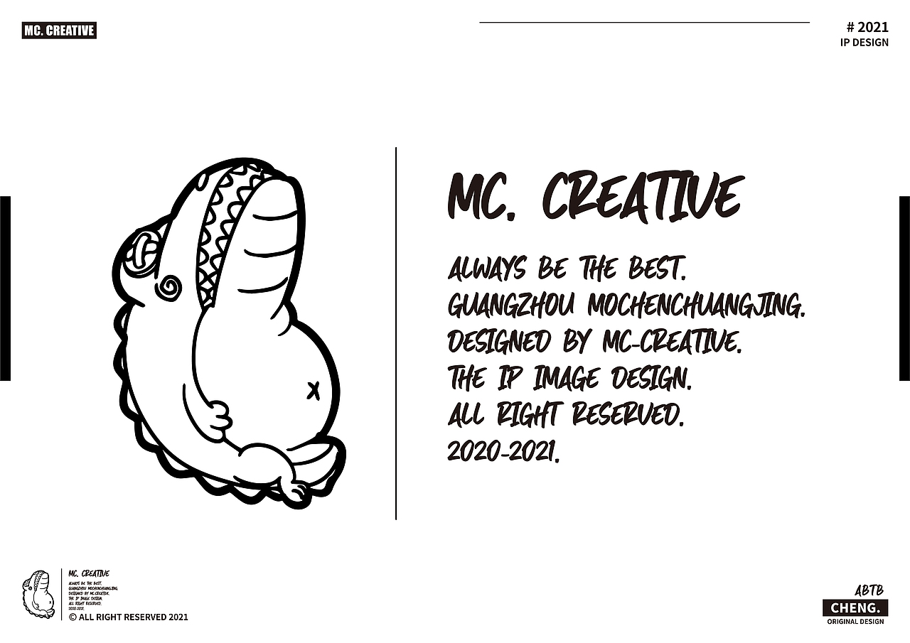 动物毛绒公仔挂件设计#IP设计#玩具设计