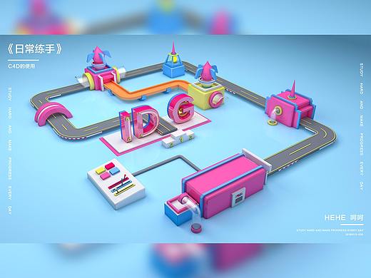 日常练习（个人主页-ZMjU2ODQ5MTI=） - 场景 - 站酷设计师高青GQ原创素材 - 站酷ZCOOL