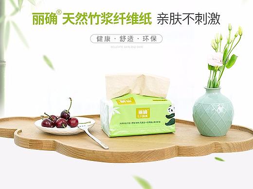 抽纸 纸巾 详情页设计