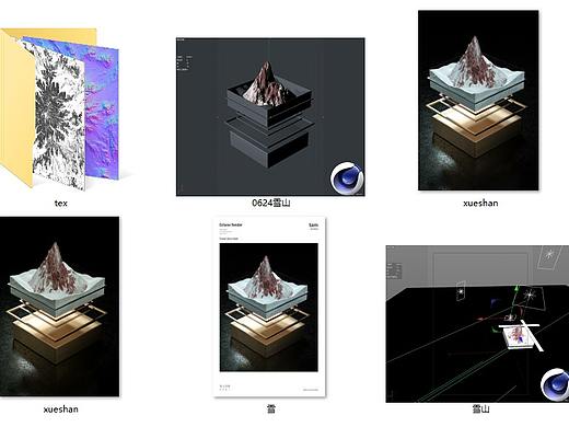 关于C4D查看缩略图的一些问题