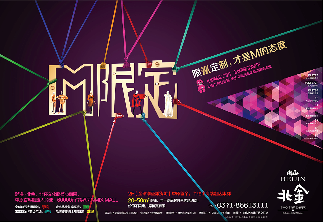 商业地产（图ZMjI0NDk4NzM2） - 海报 - 站酷设计师知予万象原创素材 - 站酷ZCOOL