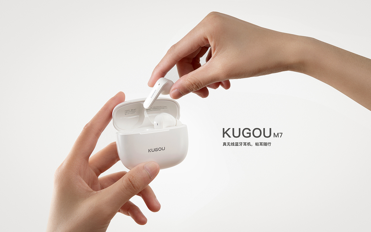 酷狗m7无线蓝牙耳机