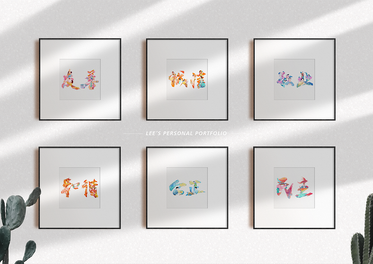 2021-2022插画作品集（图ZMjkwMDk4OTQ0） - 创作习作 - 站酷设计师leeiiii原创素材 - 站酷ZCOOL