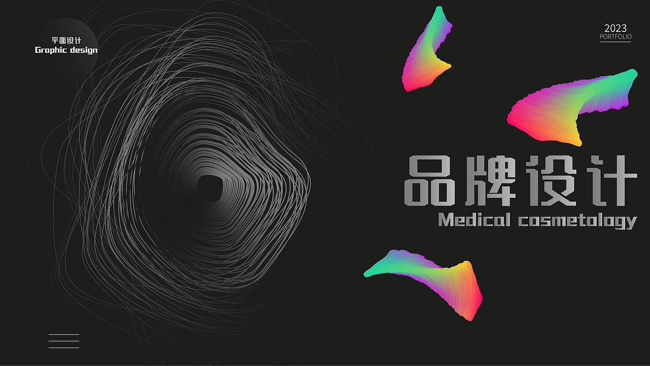 平面作品集（图ZMzM3NDgxNzMy） - 品牌 - 站酷设计师猪狗杰克原创素材 - 站酷ZCOOL