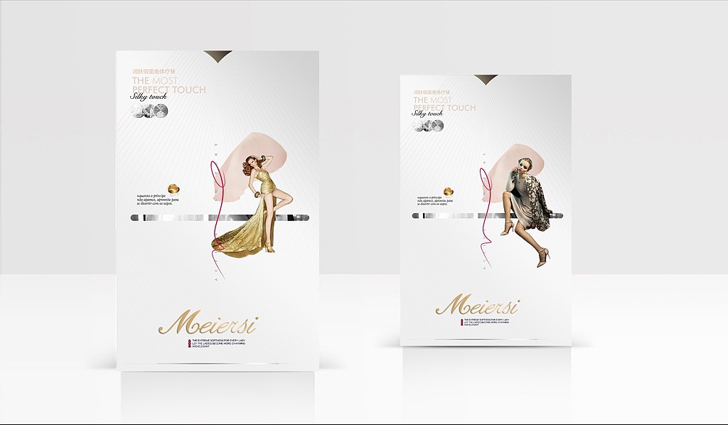 Meiersi美尔丝2015秋冬包装提案（图ZMjczMTI0NDg=） - 包装 - 站酷设计师SugusMax原创素材 - 站酷ZCOOL