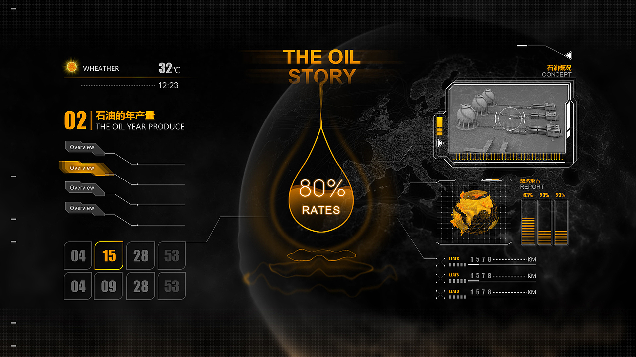 石油场景界面（图ZMzYzNjY2NjA=） - 其他 - 站酷设计师pinkyoyo原创素材 - 站酷ZCOOL