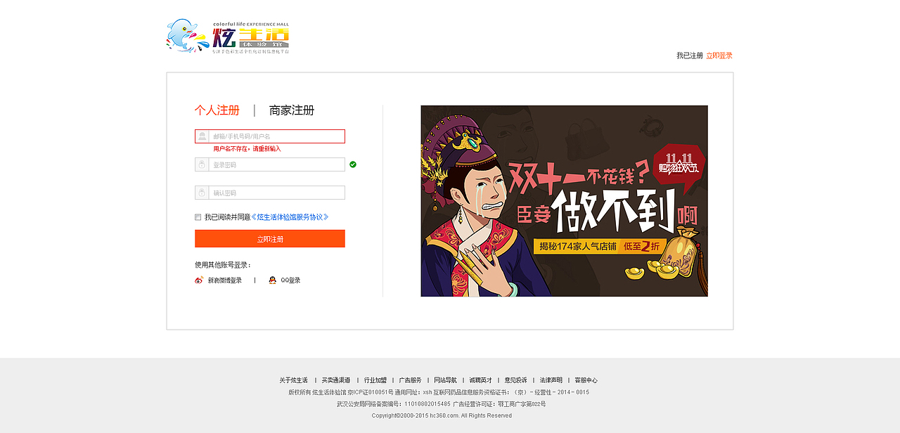 电商型网站（图ZODk2MDE2MjQ=） - 电商 - 站酷设计师lovezlj1989原创素材 - 站酷ZCOOL