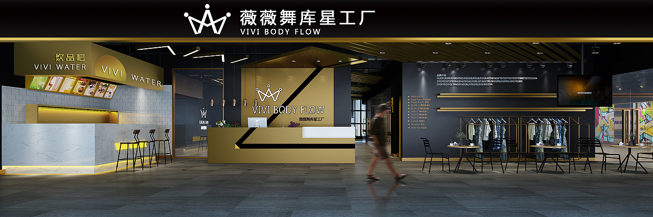 微微舞库星工厂 舞蹈培训学校