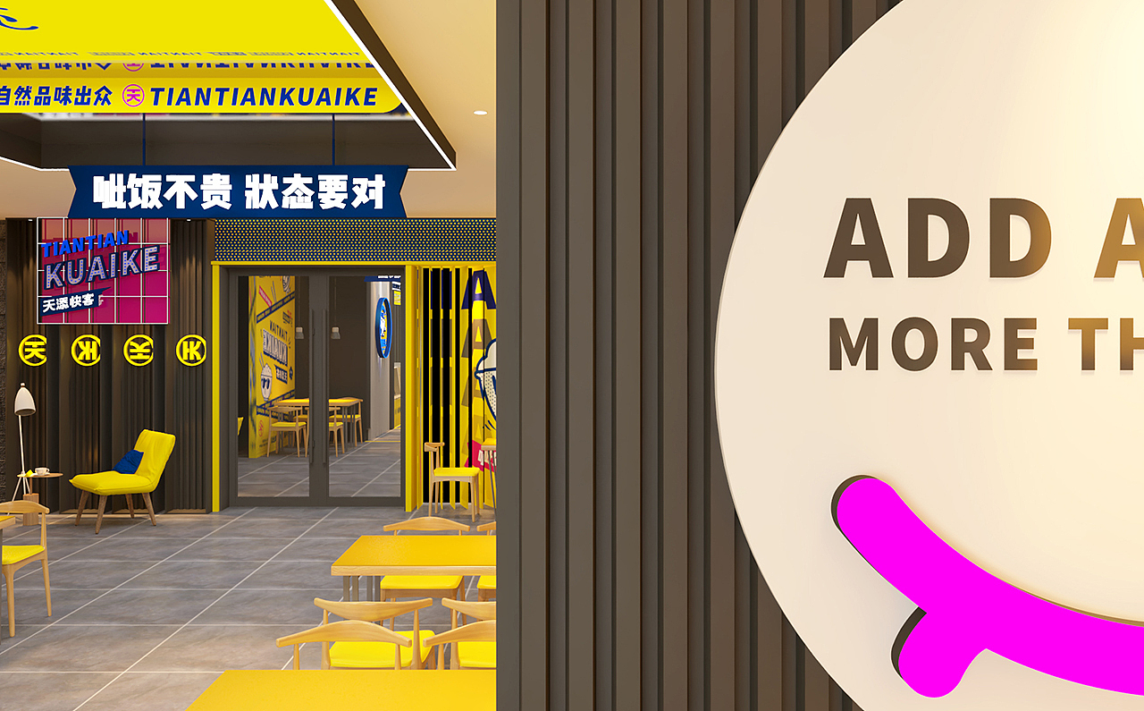 时尚快餐 餐饮VI 餐饮设计（图ZMjEyMDE3MDcy） - 品牌 - 站酷设计师天宇品牌设计原创素材 - 站酷ZCOOL